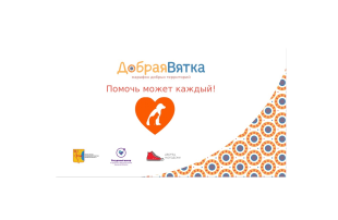 Благотворительная акция «Поможем бездомным животным». Благотворительная акция «Поможем бездомным животным».