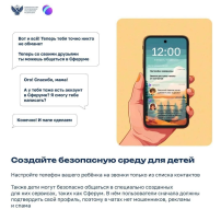 5 правил информационной безопасности! 5 правил информационной безопасности!.