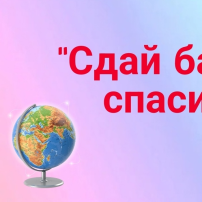 .